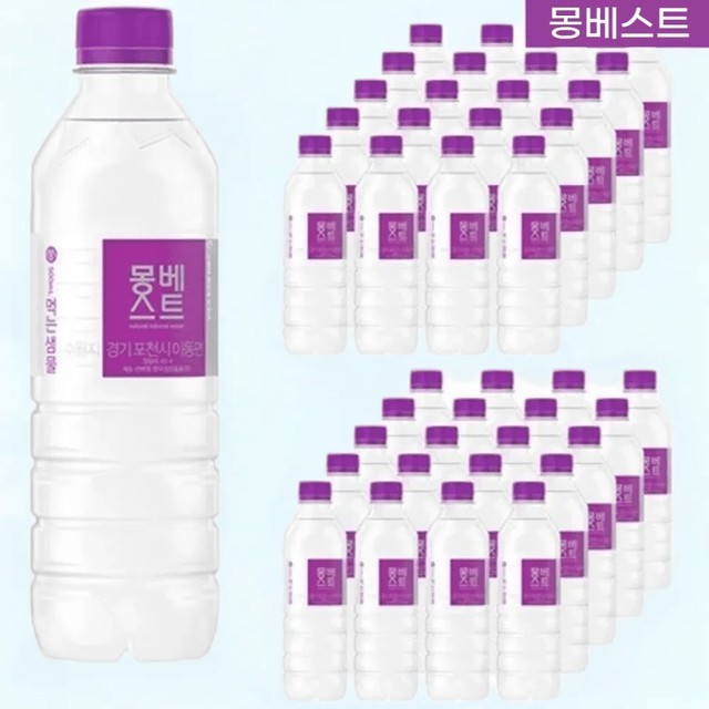 몽 이미지