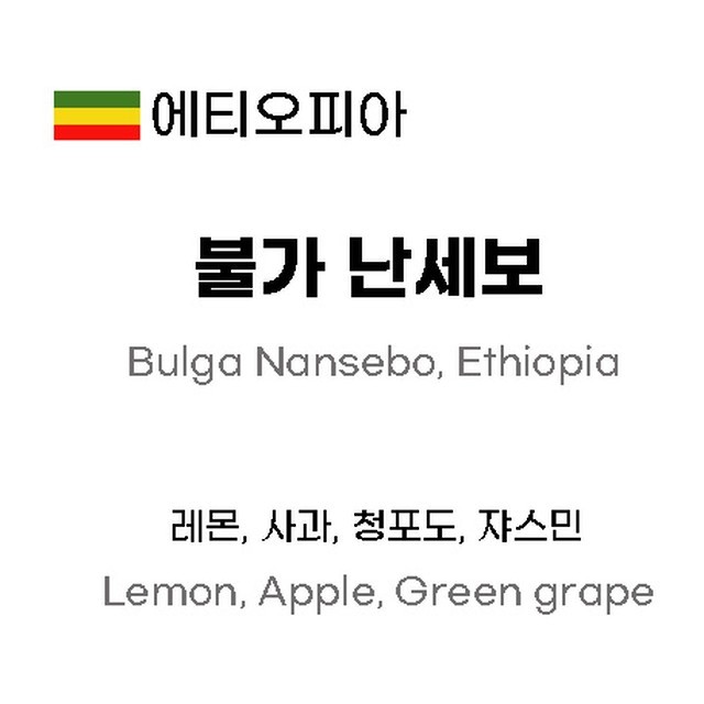 에스페레커피 이미지