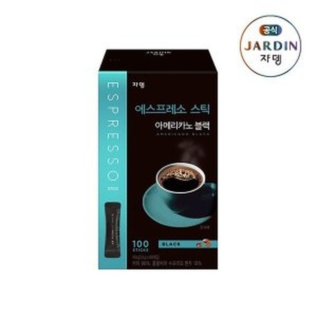 쟈뎅 이미지