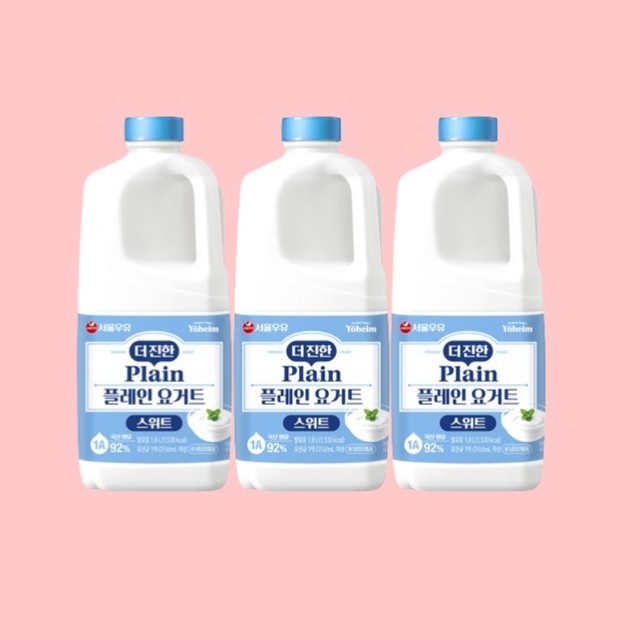 서울우유 이미지