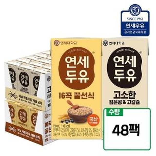 연세우유 이미지