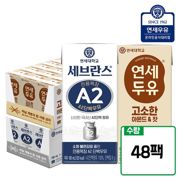 연세우유 이미지