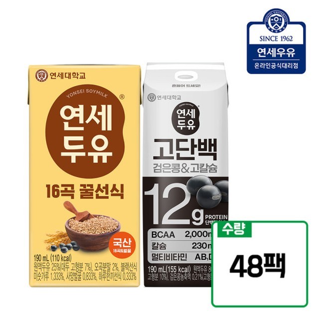 연세우유 이미지