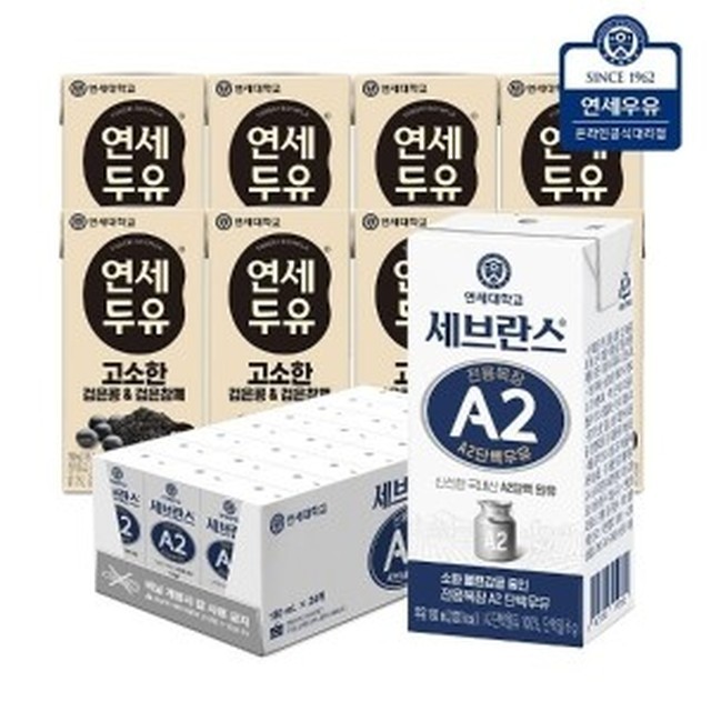 연세 이미지