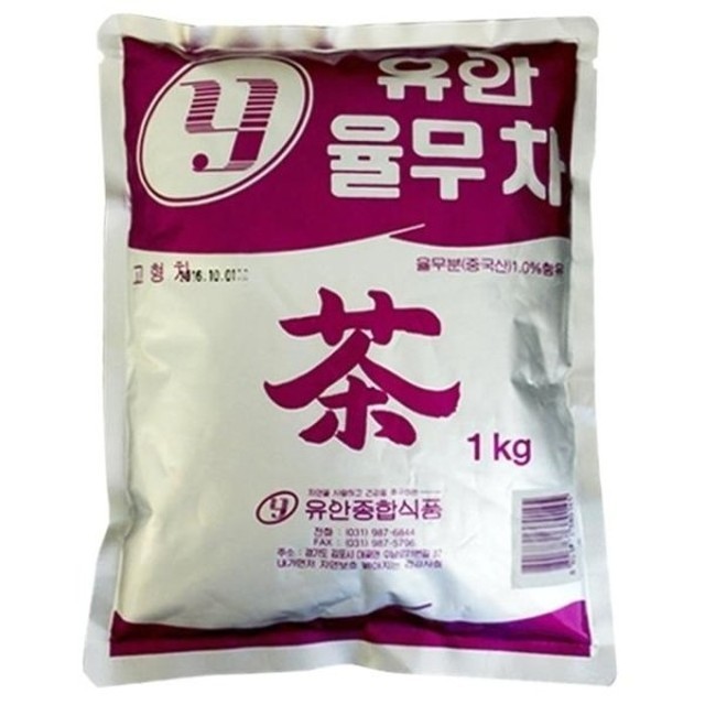 유안 이미지