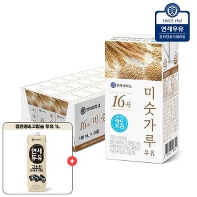 연세우유 이미지