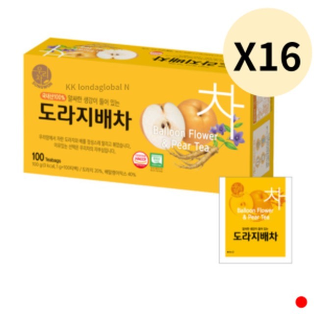 송원 이미지