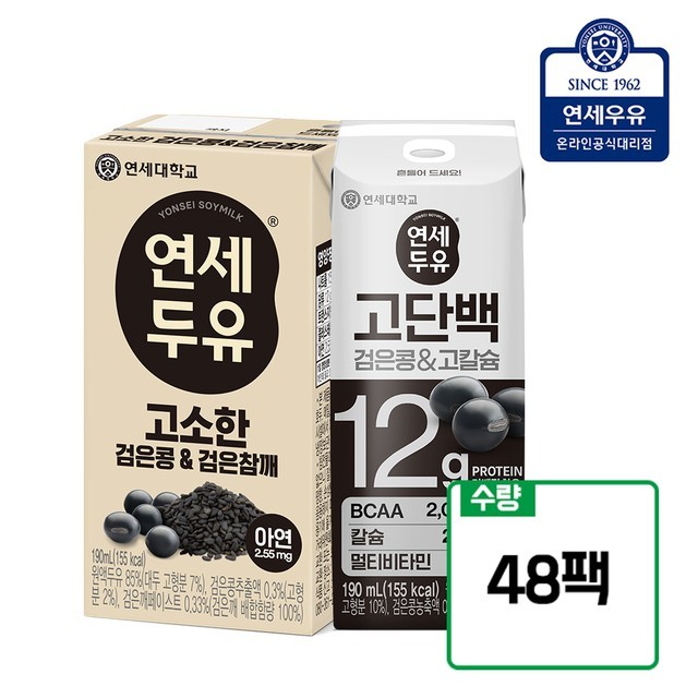 연세우유 이미지