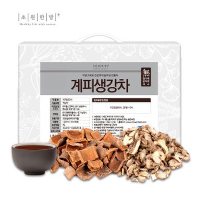 초원 이미지