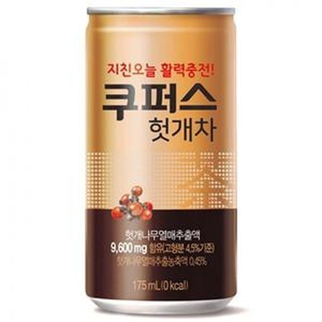 팔도에너지 이미지
