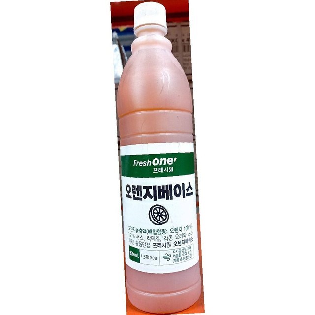 프레시원 이미지