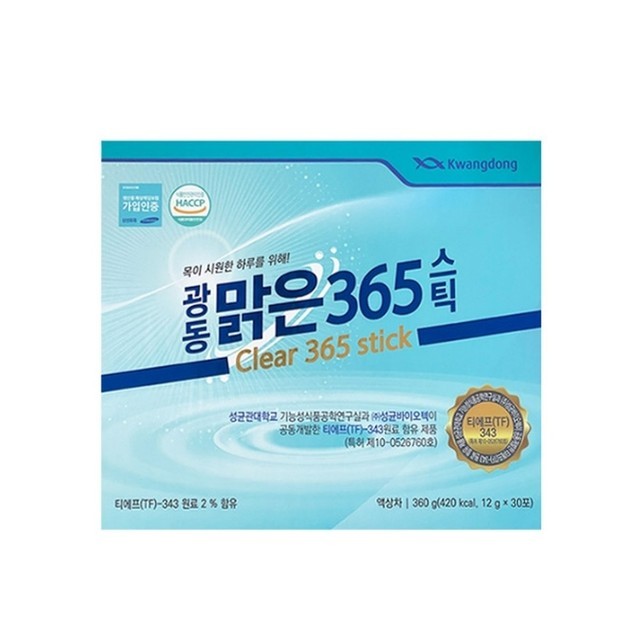 삼백육십오 이미지
