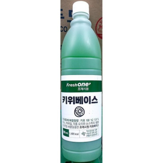 프레시원 주식회사 이미지