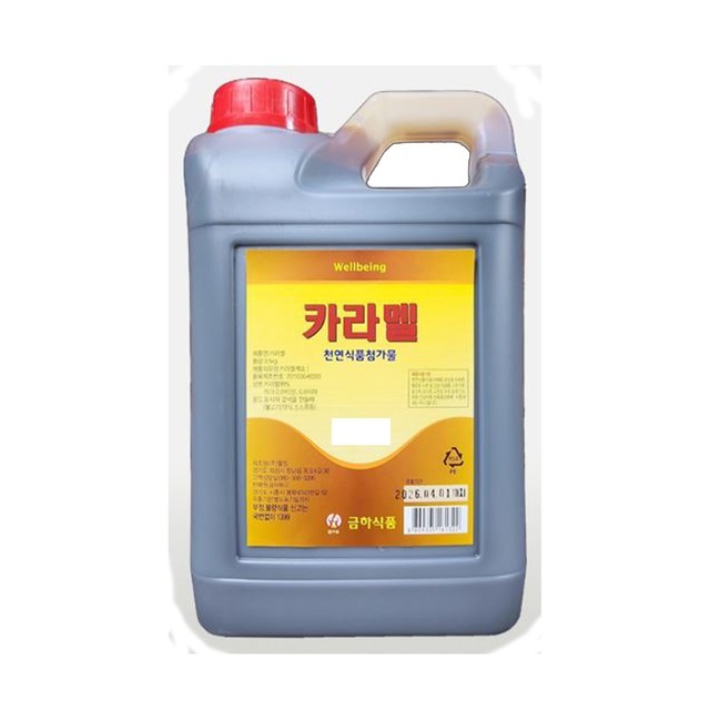 카라멜 이미지