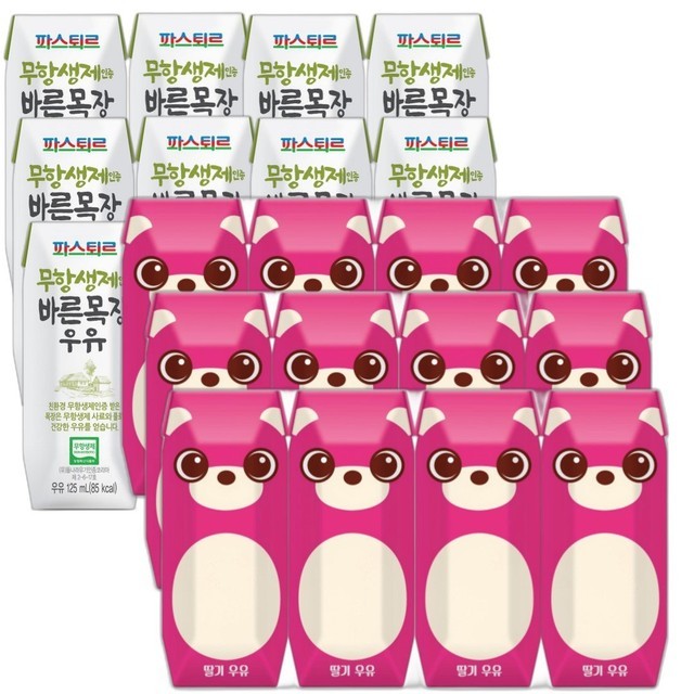 파스퇴르 이미지