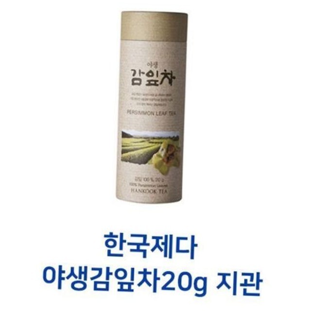한국제다 이미지