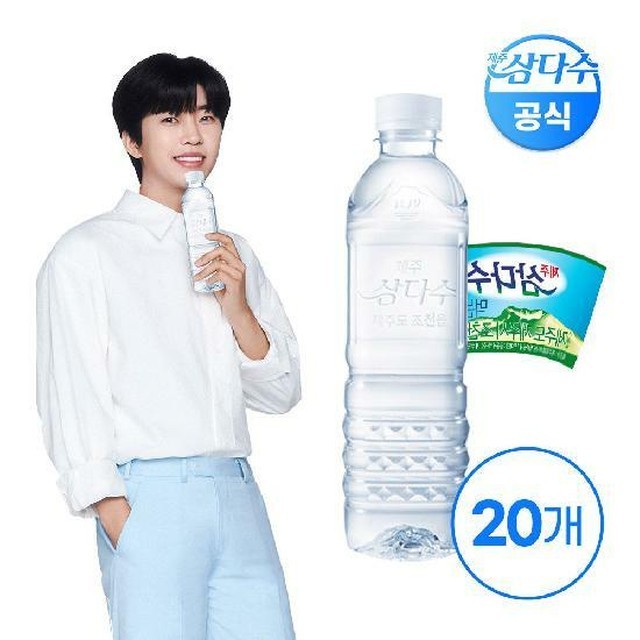 삼다수 이미지