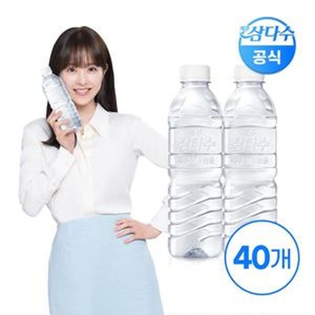 삼다수 이미지