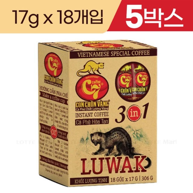 황금마트와 황금커피 이미지