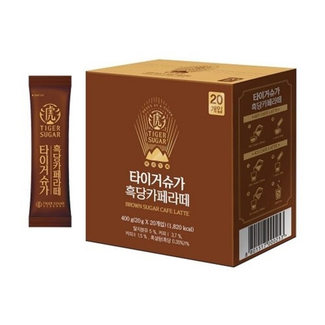 타이거타이거카페 이미지