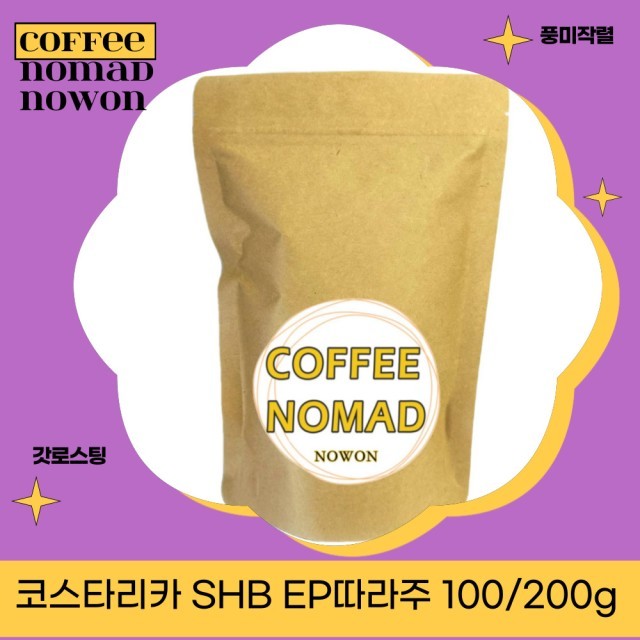 커피노마드노원 이미지