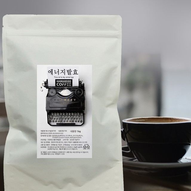 한반두커피 이미지