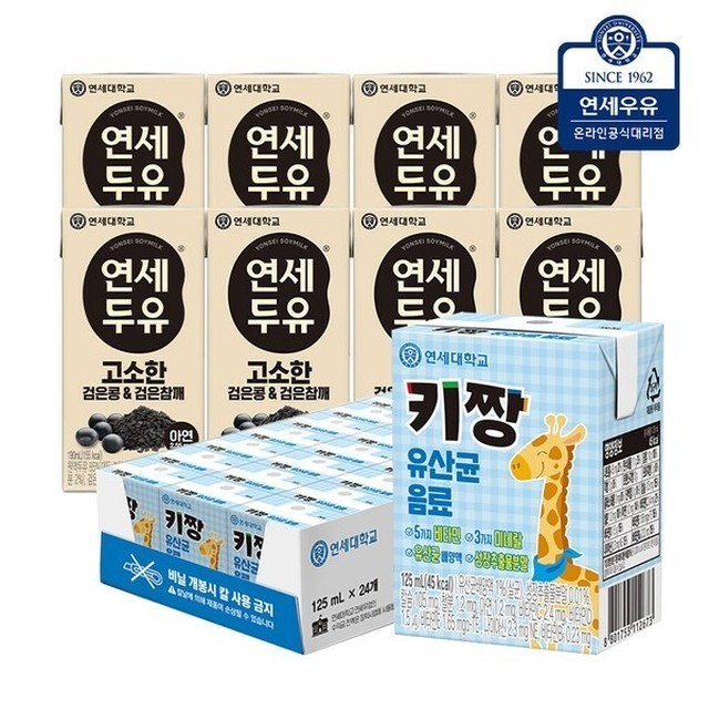 연세 이미지