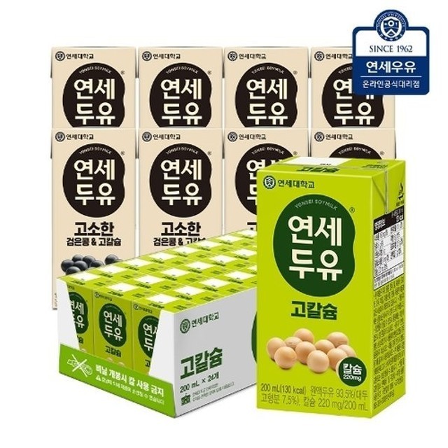 연세 이미지