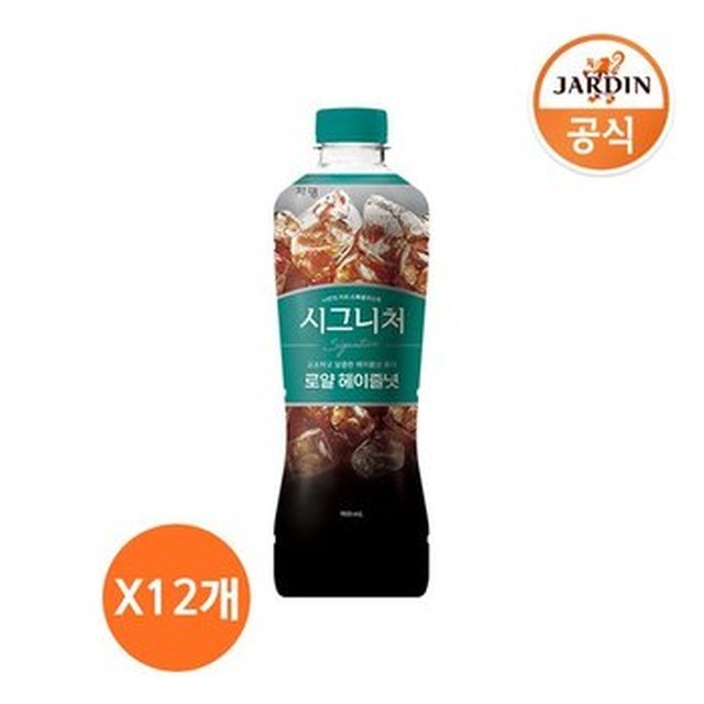 쟈뎅 이미지