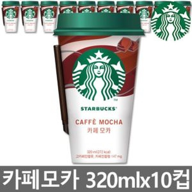스타벅스 이미지