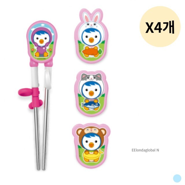 에디슨 이미지