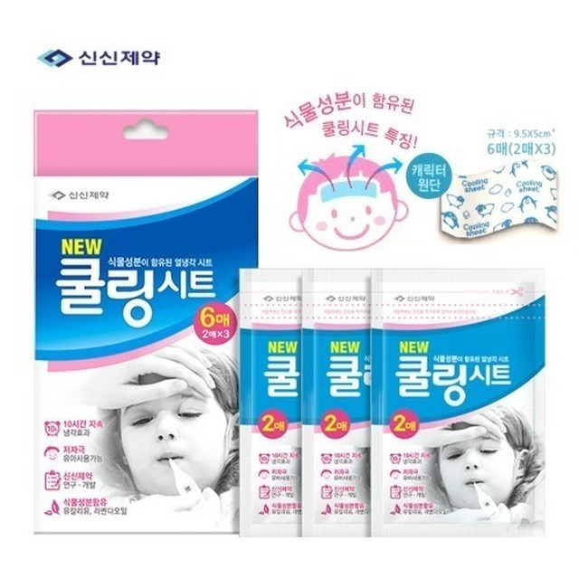 시트로 이미지
