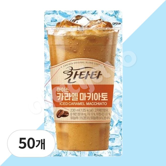 칸타타 이미지