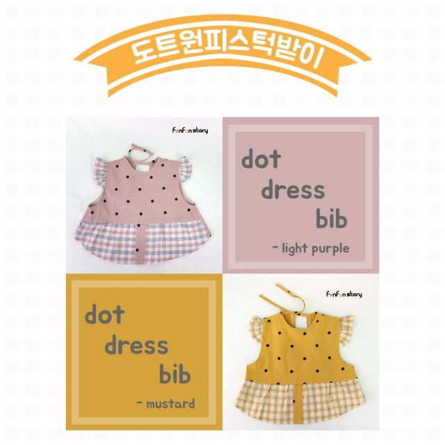 펀펀스토리 이미지