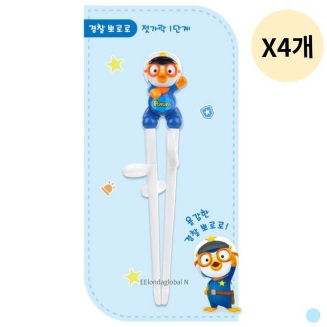 에디슨 이미지