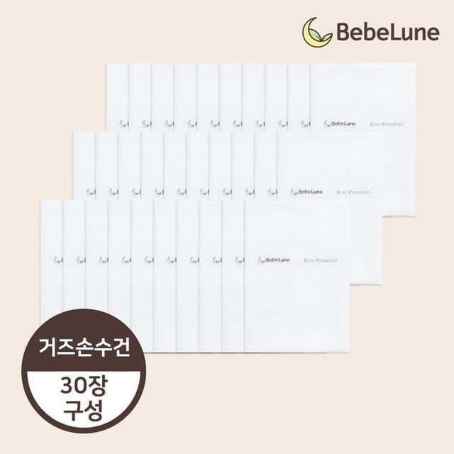 룬 이미지