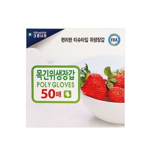 크린나라 이미지