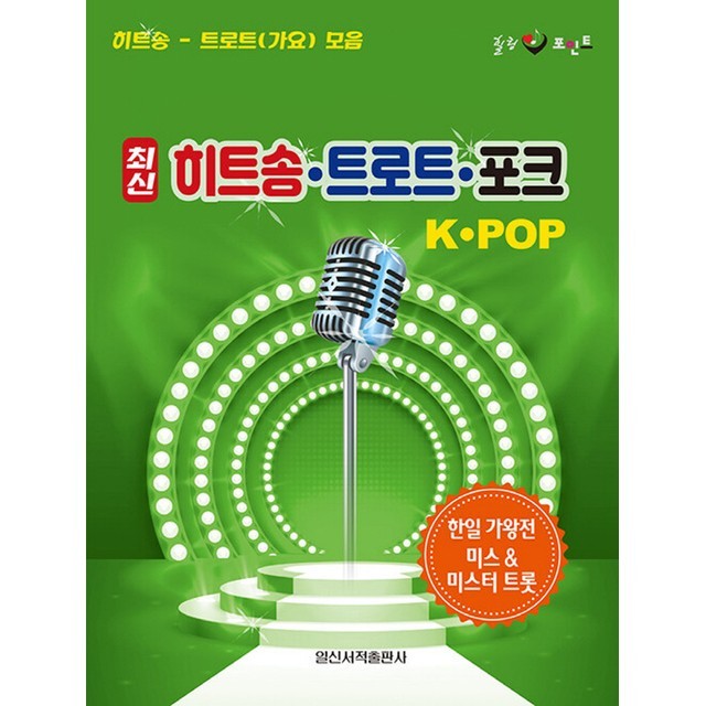 일신서적 이미지