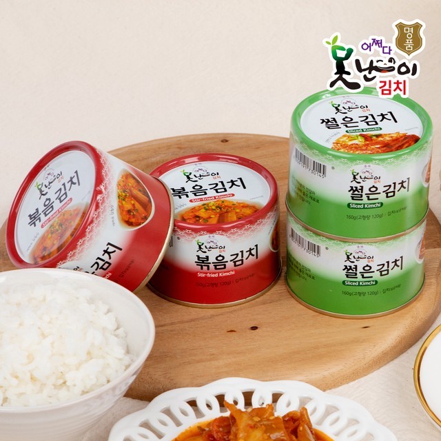 산수야 이미지