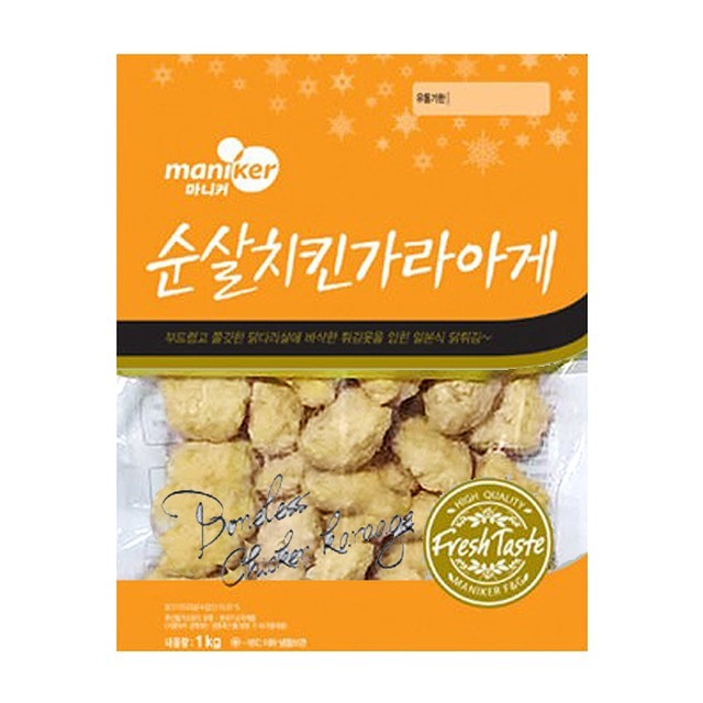마니커 이미지
