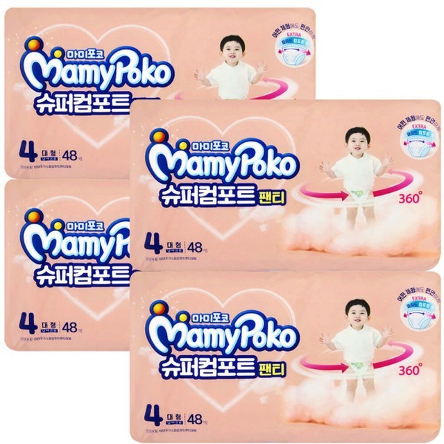 포코 이미지