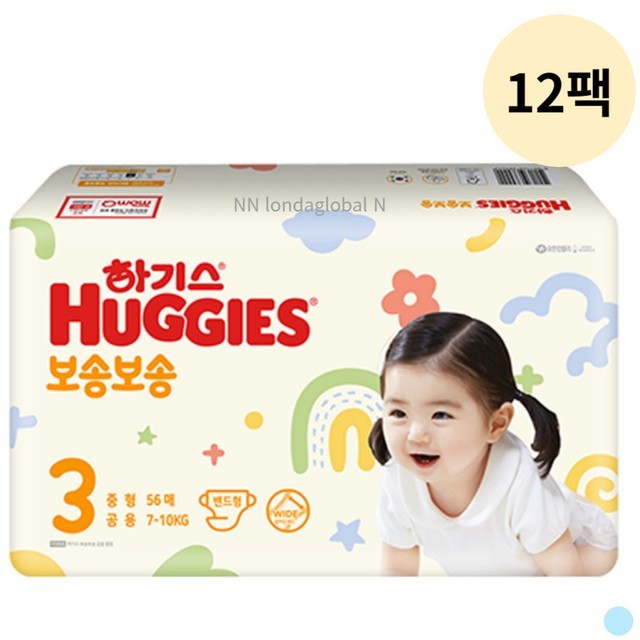 보송보송 이미지