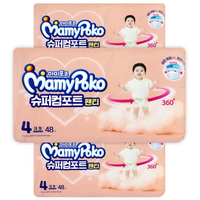 포코 이미지