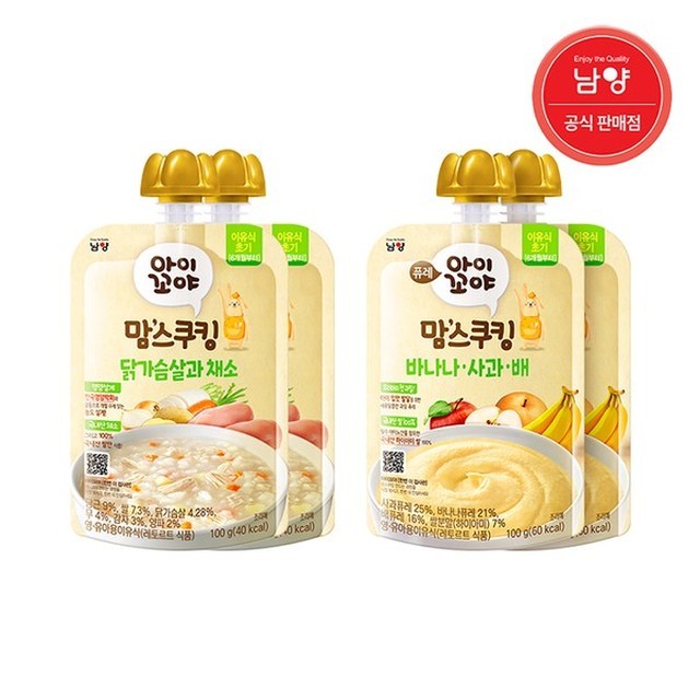 배닭 이미지