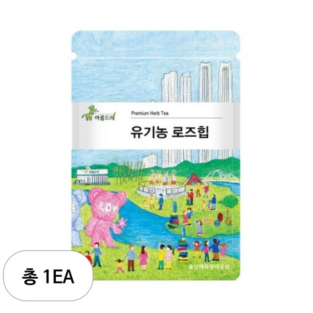 아름드레 이미지
