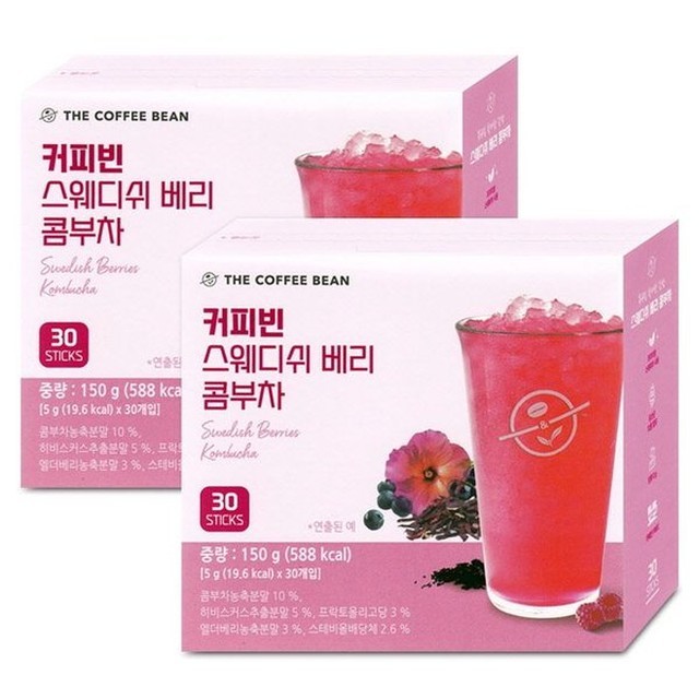 커피빈 이미지
