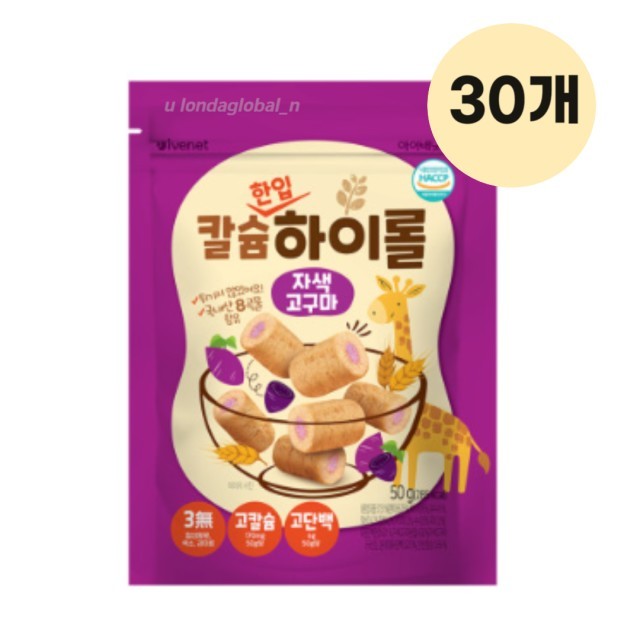 하이롤 이미지