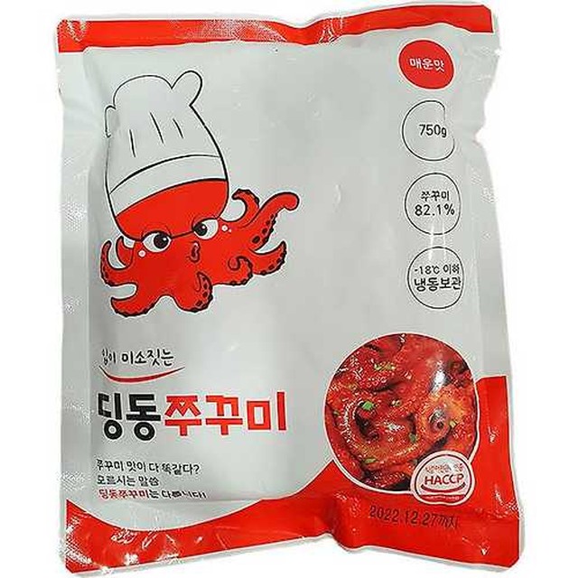 딩동쿡 이미지