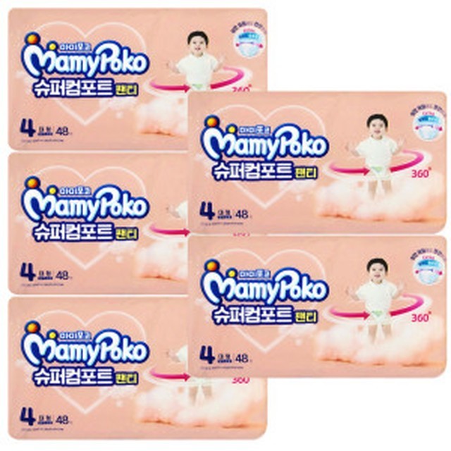 포코 이미지
