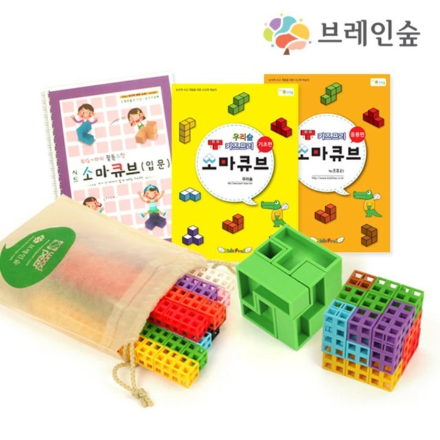 큐브 이미지